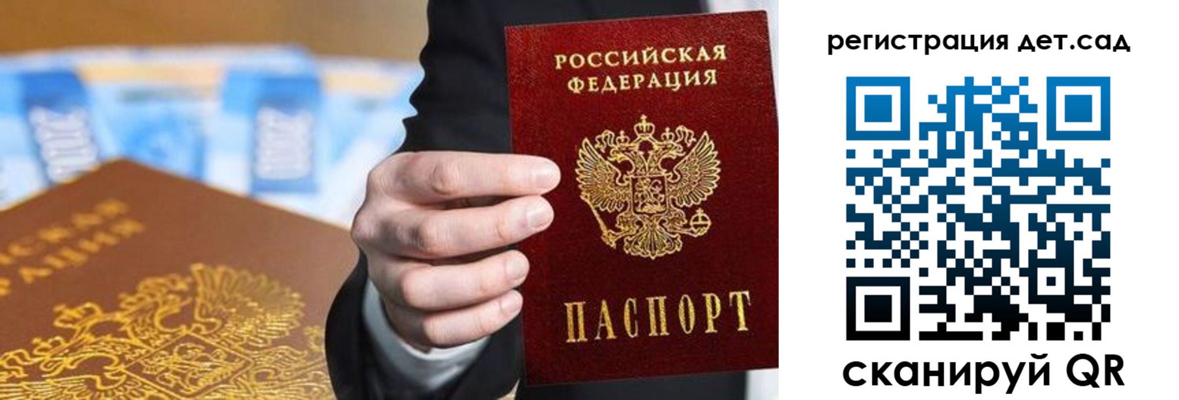 прописка от собственника в Армянске