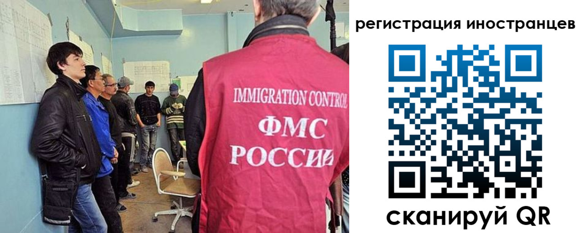 где прописаться в Армянске