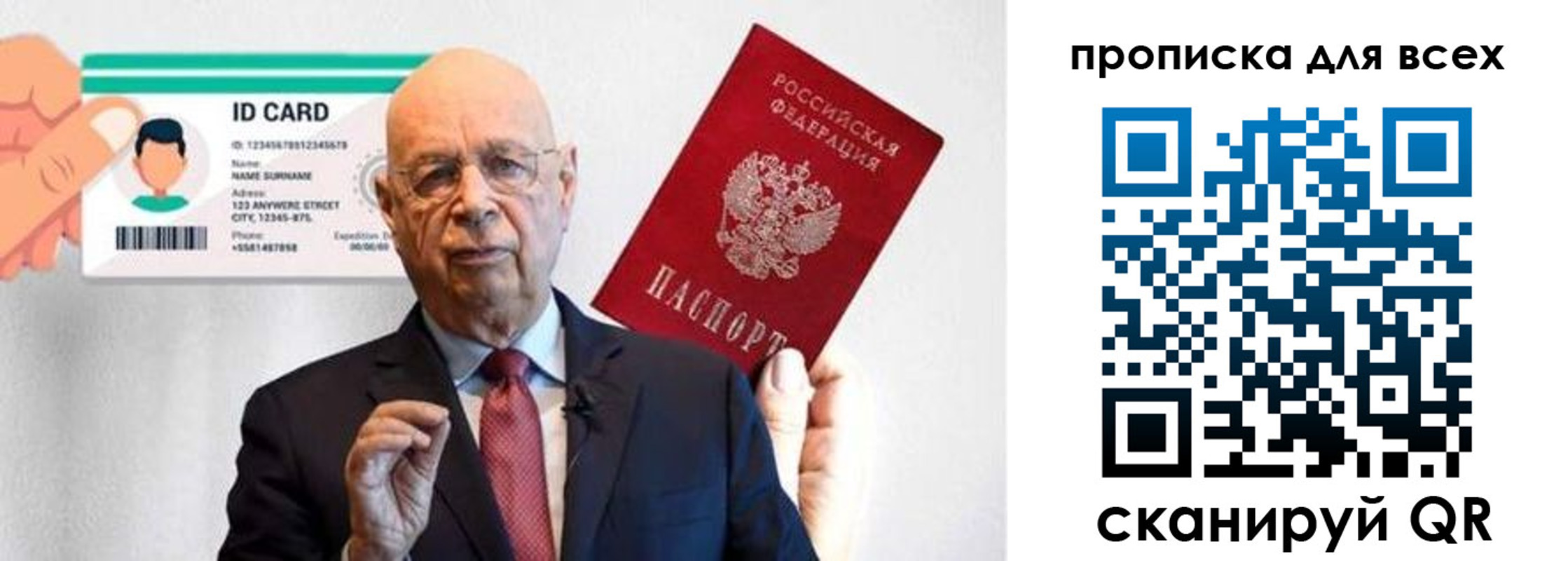 временная регистрация законно в Армянске